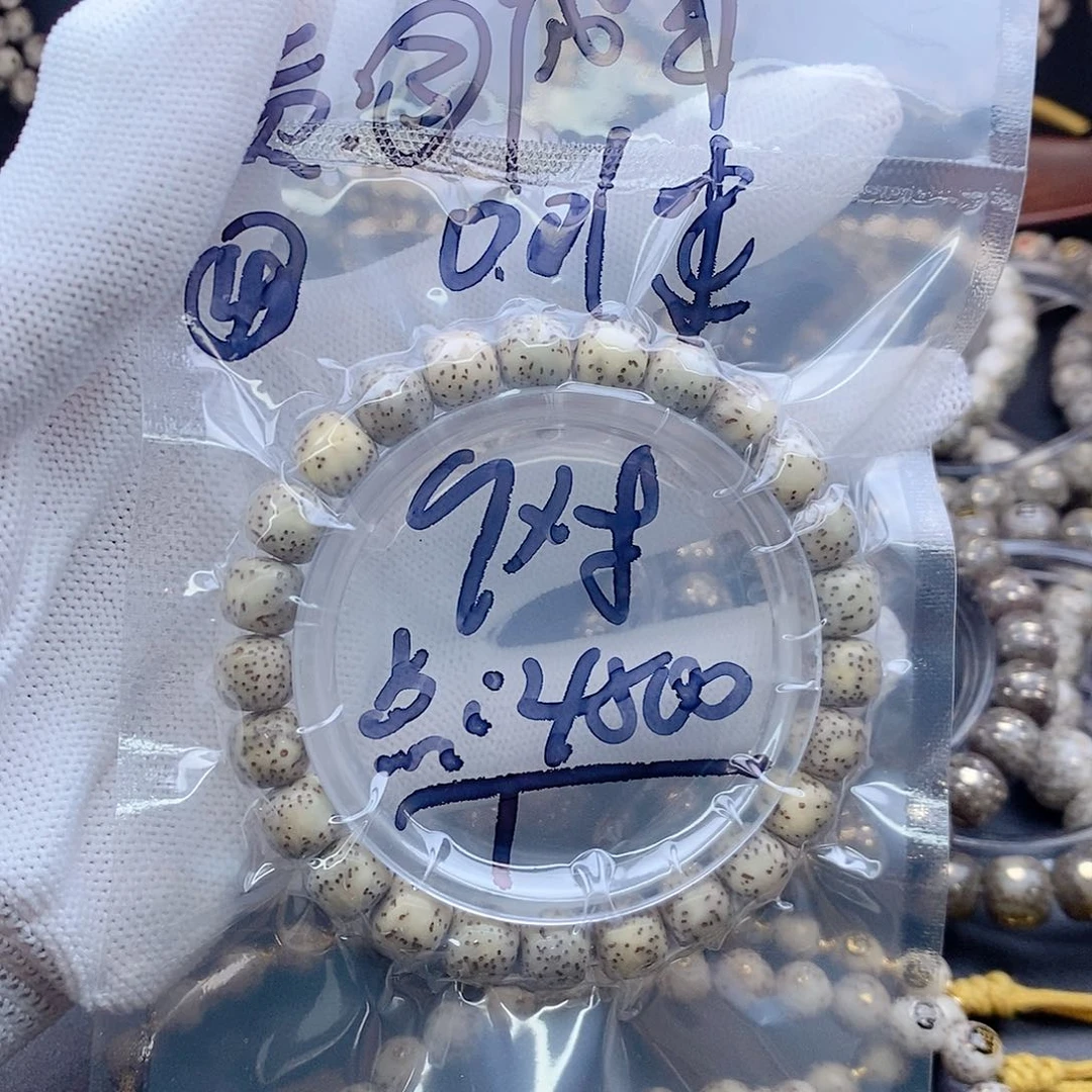 手串星月菩提四*豆星月