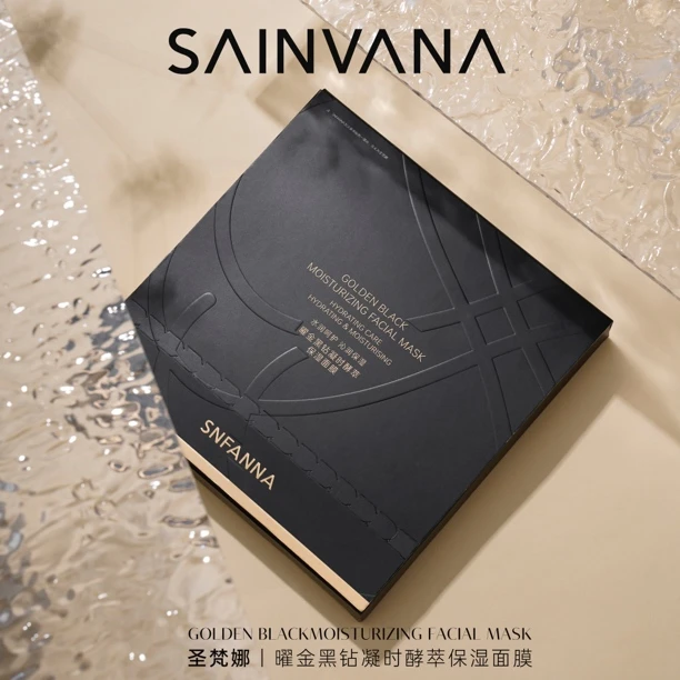 圣梵娜曜金黑钻凝时酵萃保湿面膜