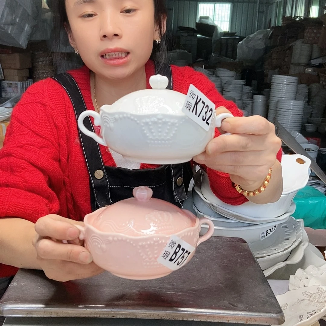 【闪购商品】碟白粉炖盅工厂库存微瑕产品