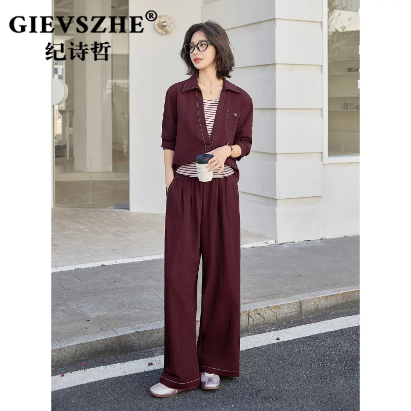 纪诗哲时尚套装2025秋季新款条纹拼接简约外套气质阔腿裤两件套女