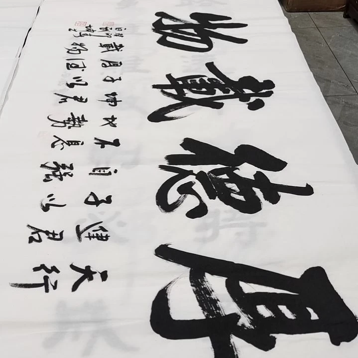 翰墨白武坤老师作品