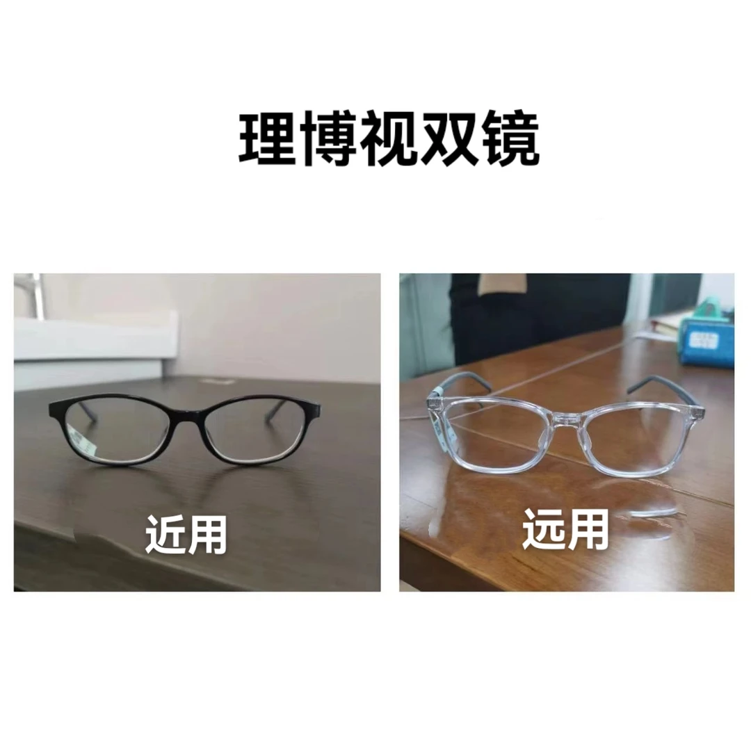 【康欣悦目】理博视双镜