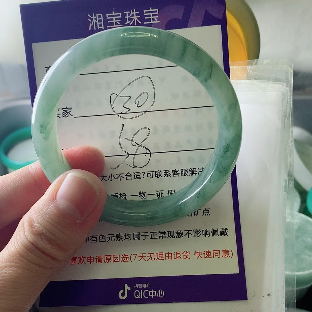 r***d石英质玉（金丝玉）未镶嵌手镯