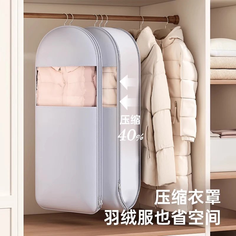 羽绒服压缩防尘罩衣柜衣服防尘袋挂式家用透明衣物挂式衣服防尘罩