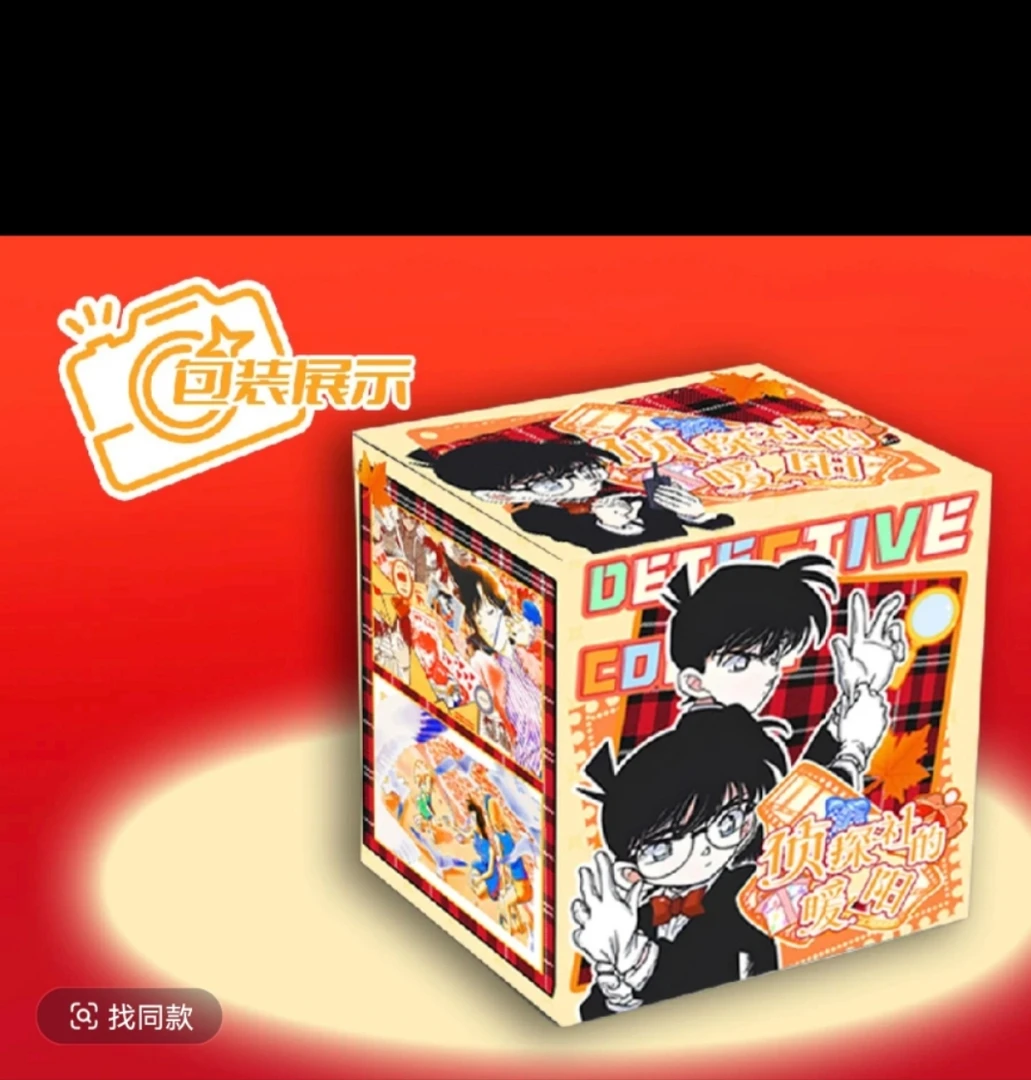 【红薯拆卡-扫雷】云端文创-名侦探柯南《侦探社的暖阳》吧唧