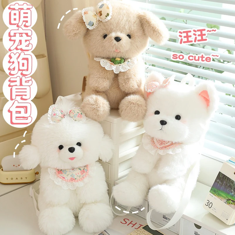小狗背包公仔西高地毛绒玩具拉比泰萌宠狗背包双肩包女友生日礼物