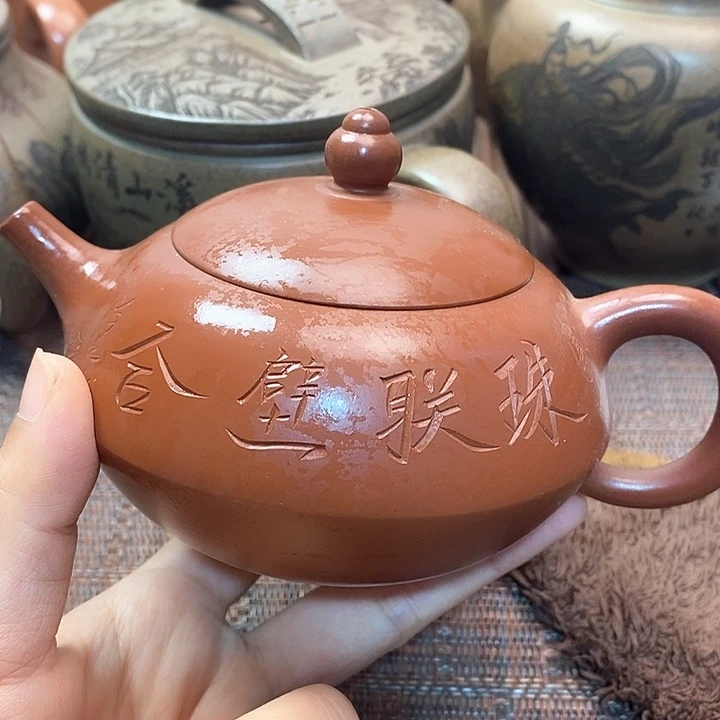 茶壶紫砂微瑕微瑕微瑕微瑕微瑕微瑕微瑕