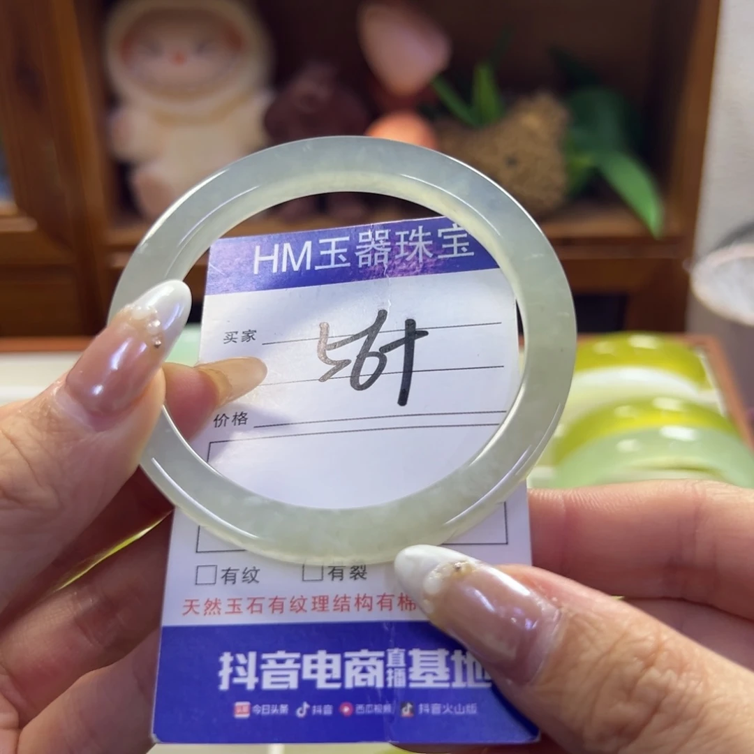 蛇纹石玉未镶嵌手镯142