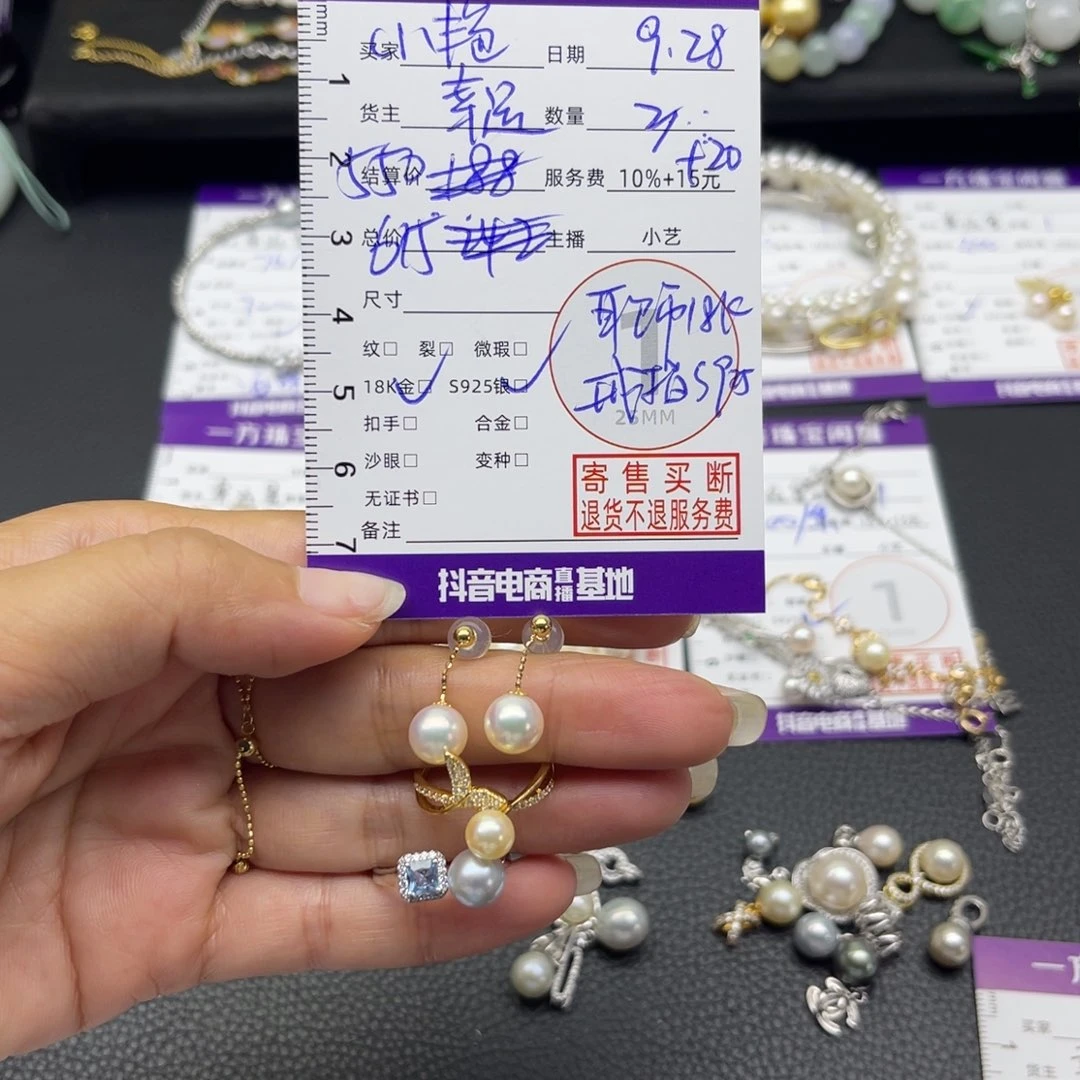 房***艳淡水珍珠手串银S925镶嵌