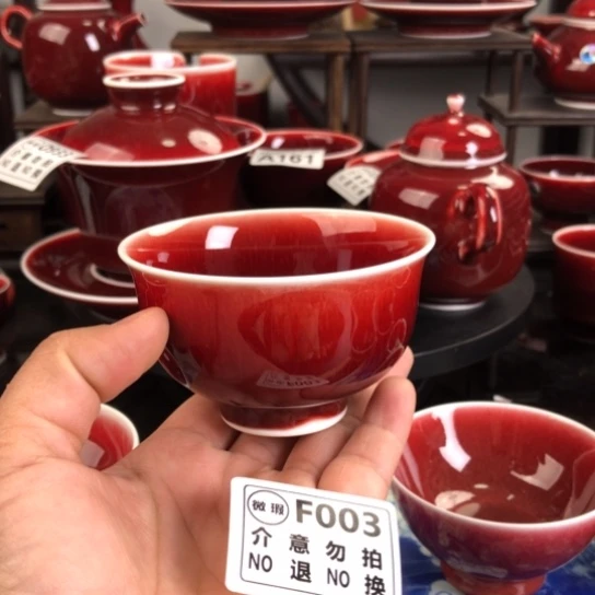 郎红瑕疵杯 F003过年清仓炸福利