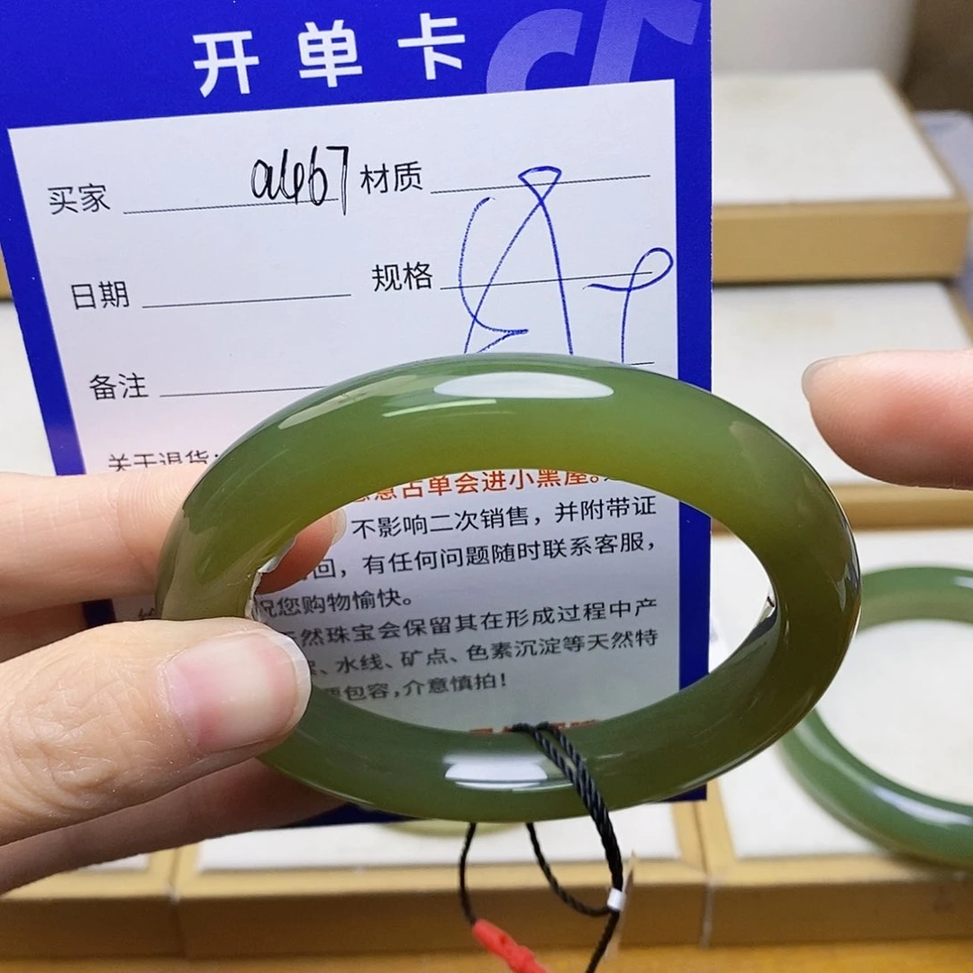 未镶嵌手镯和田玉sy