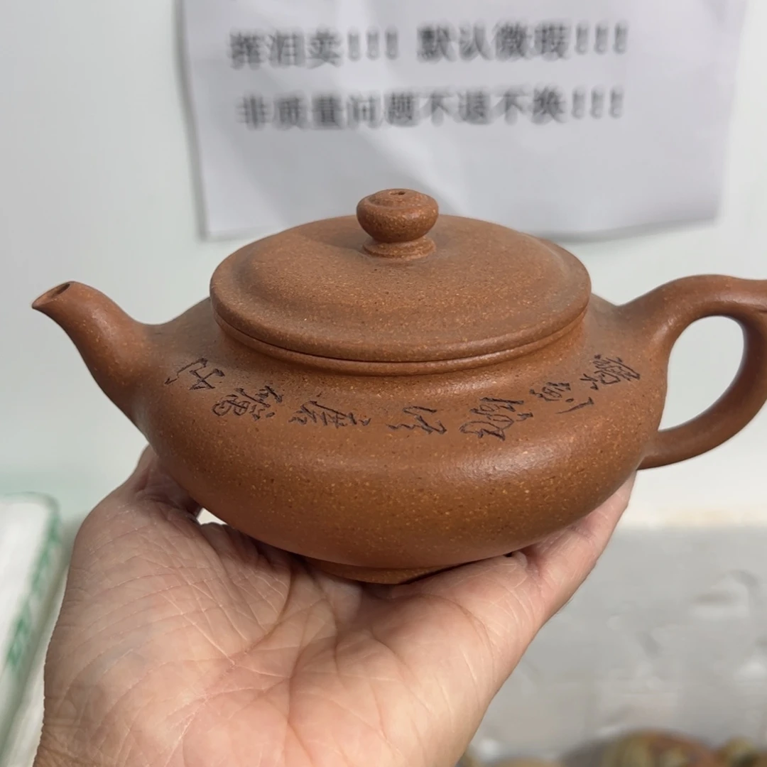 紫砂茶壶宜兴紫砂壶降坡