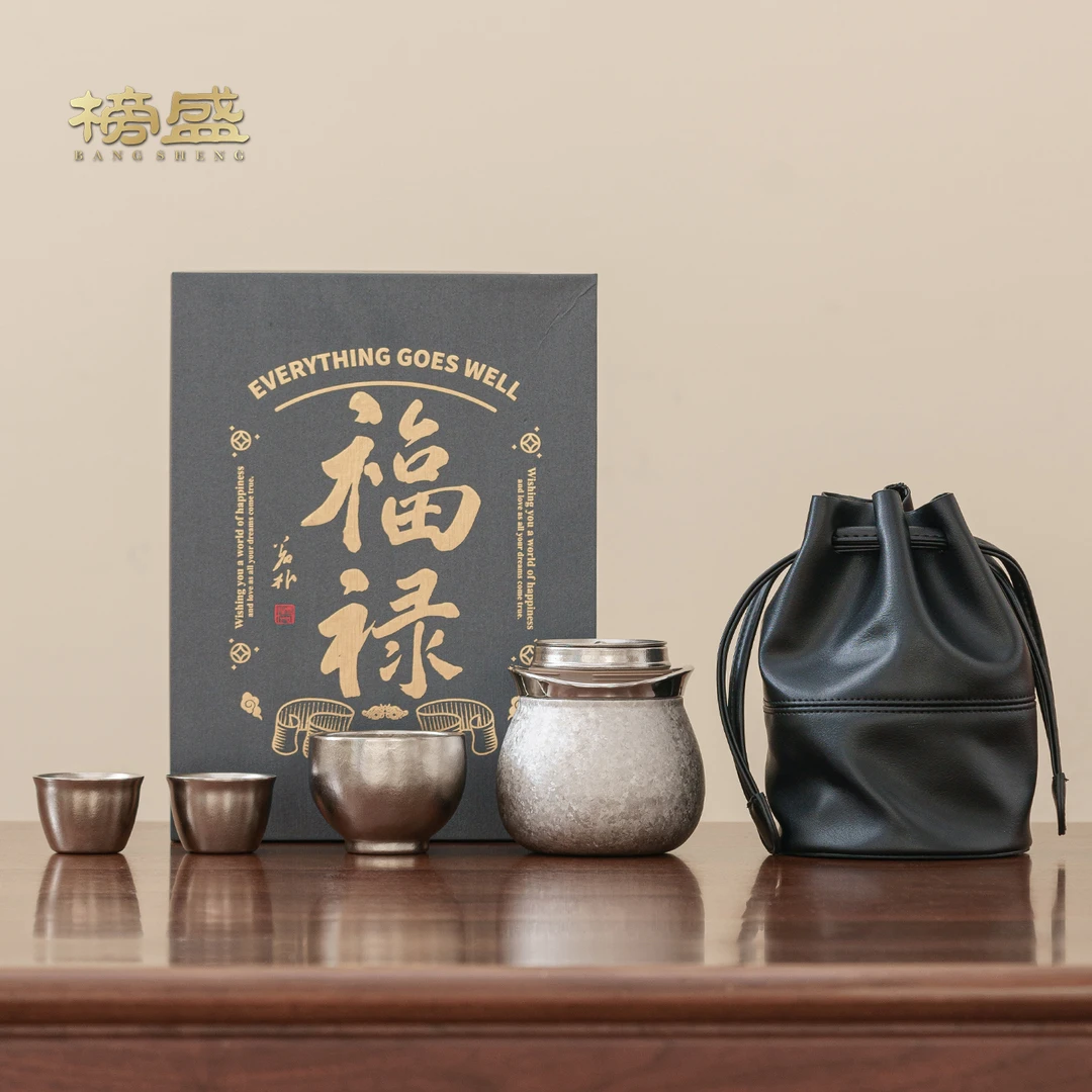 纯钛功夫茶具套装旅行便携式快客杯户外泡茶壶茶杯收纳包创意礼品