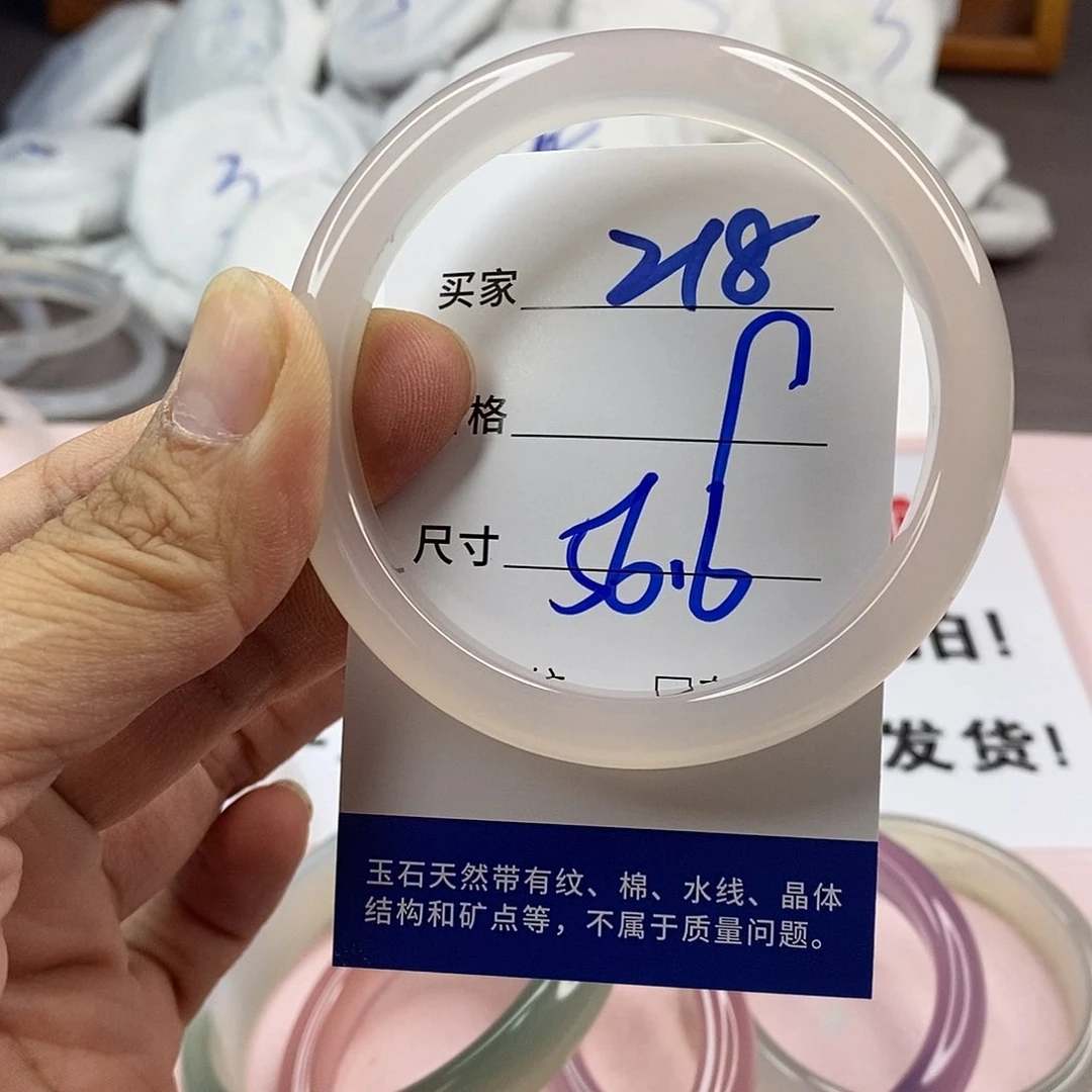 玛瑙/玉髓手镯未镶嵌218