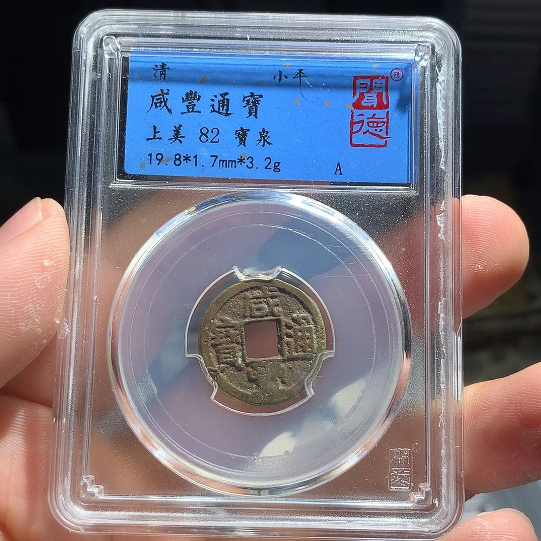 金属QY。阿钱钱钱钱钱1038