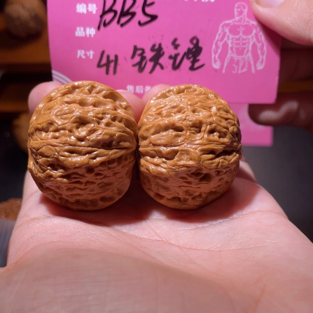 吊坠文玩核桃文玩