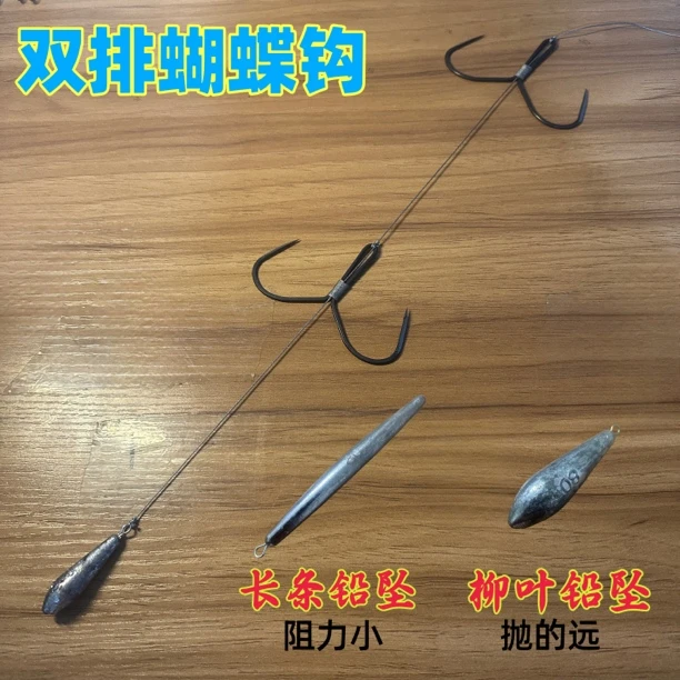 绑好成品蝴蝶钩一拖二串钩高低款锚鲢鳙鳜鱼鲤鱼草鱼通用超快刀锋