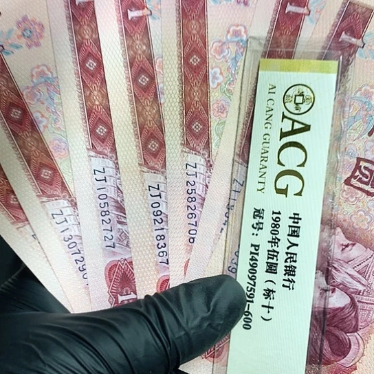 文***801ZJ补号六张一组一组一组一组