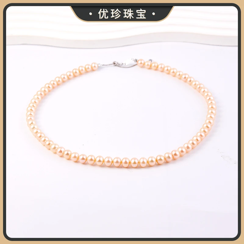 优珍 【艳艳】橙色珍珠项链7-8mm DYZ920【天然珠宝多样性发货】