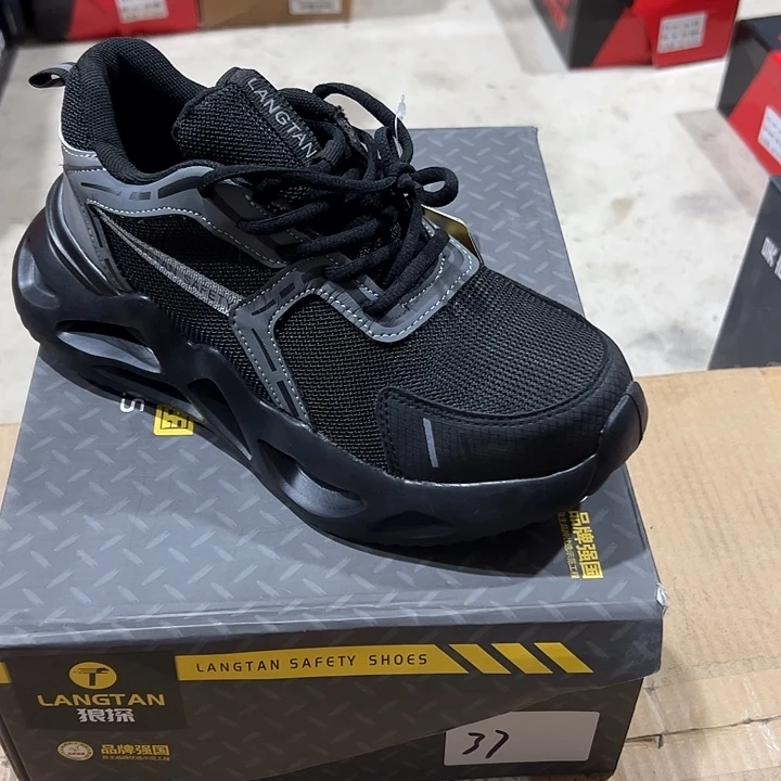 42码防砸防刺劳保鞋。