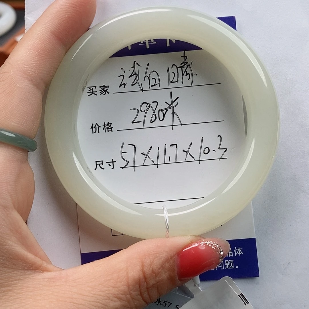 和田玉手镯未镶嵌