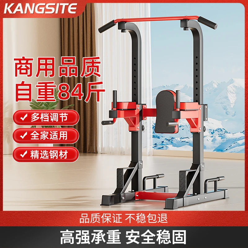 康斯特商用引体向上器家用健身器材架子室内单杠落地式专业单双杠