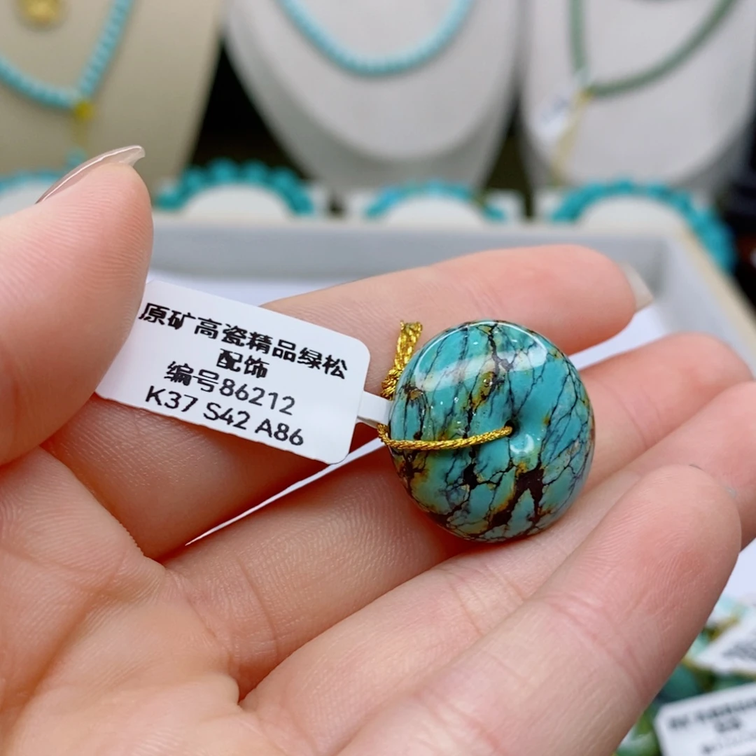 未镶嵌绿松石珠宝奇石