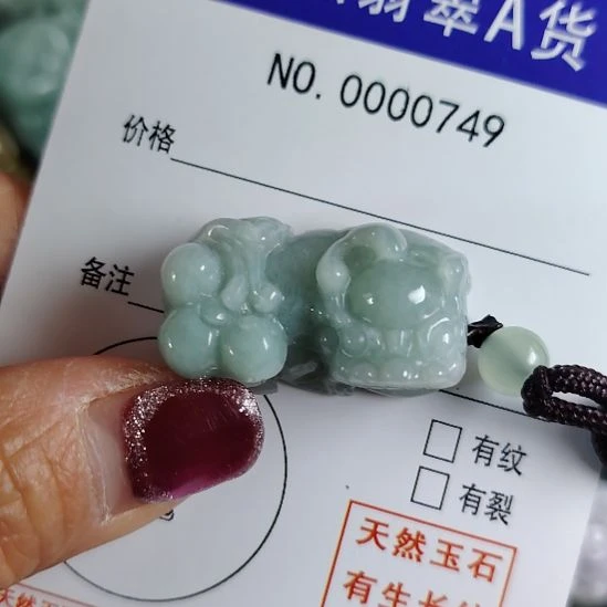 翡翠未镶嵌颈饰貔貅吊坠