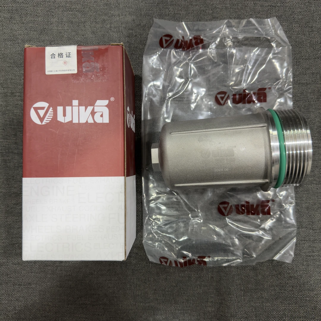 Vika铝合金改进型变速箱滤芯外壳适用于DQ381 DQ380 DQ382 DQ500