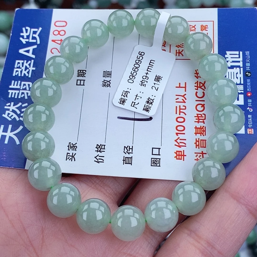 翡翠未镶嵌毛衣链