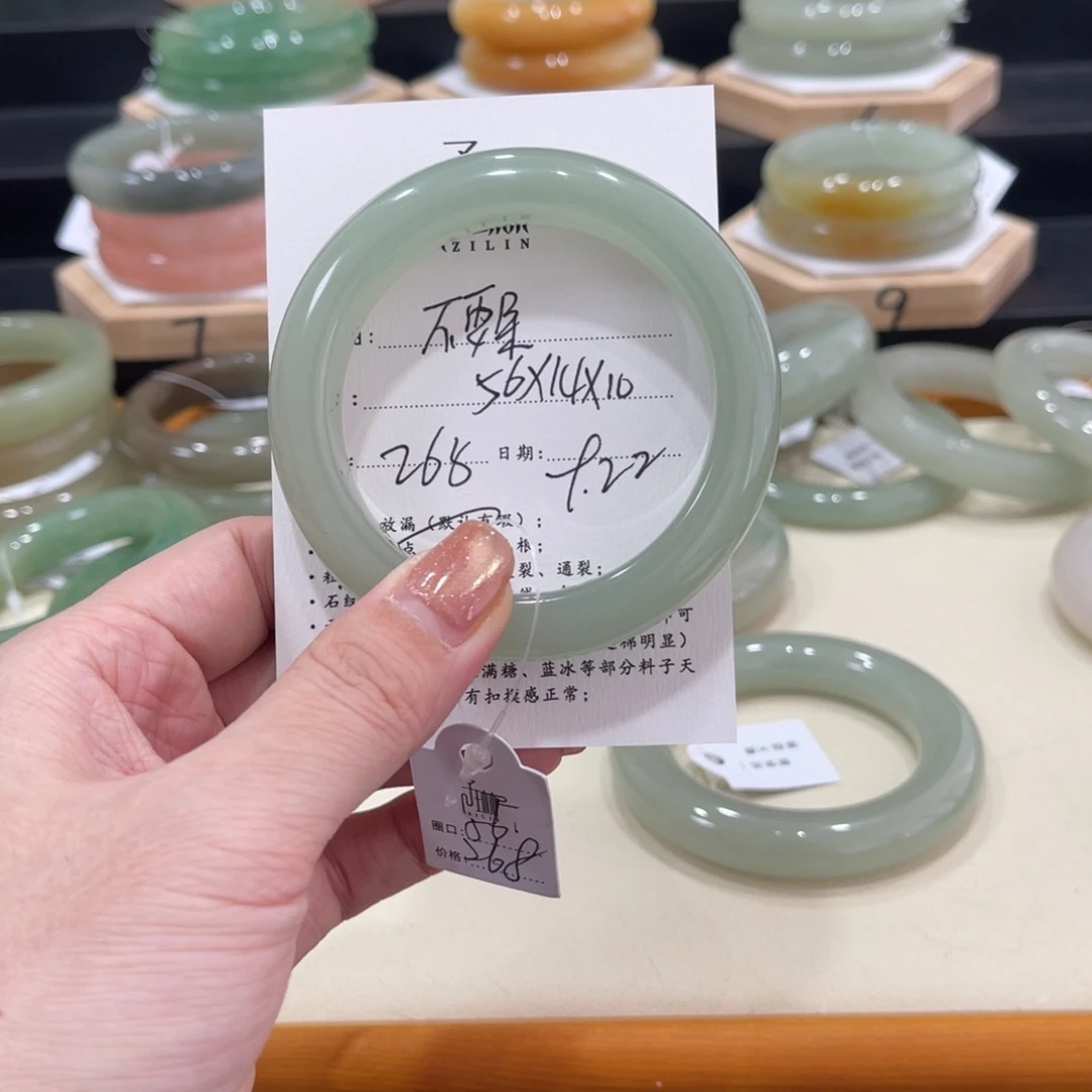 未镶嵌手镯石英质玉不*呆