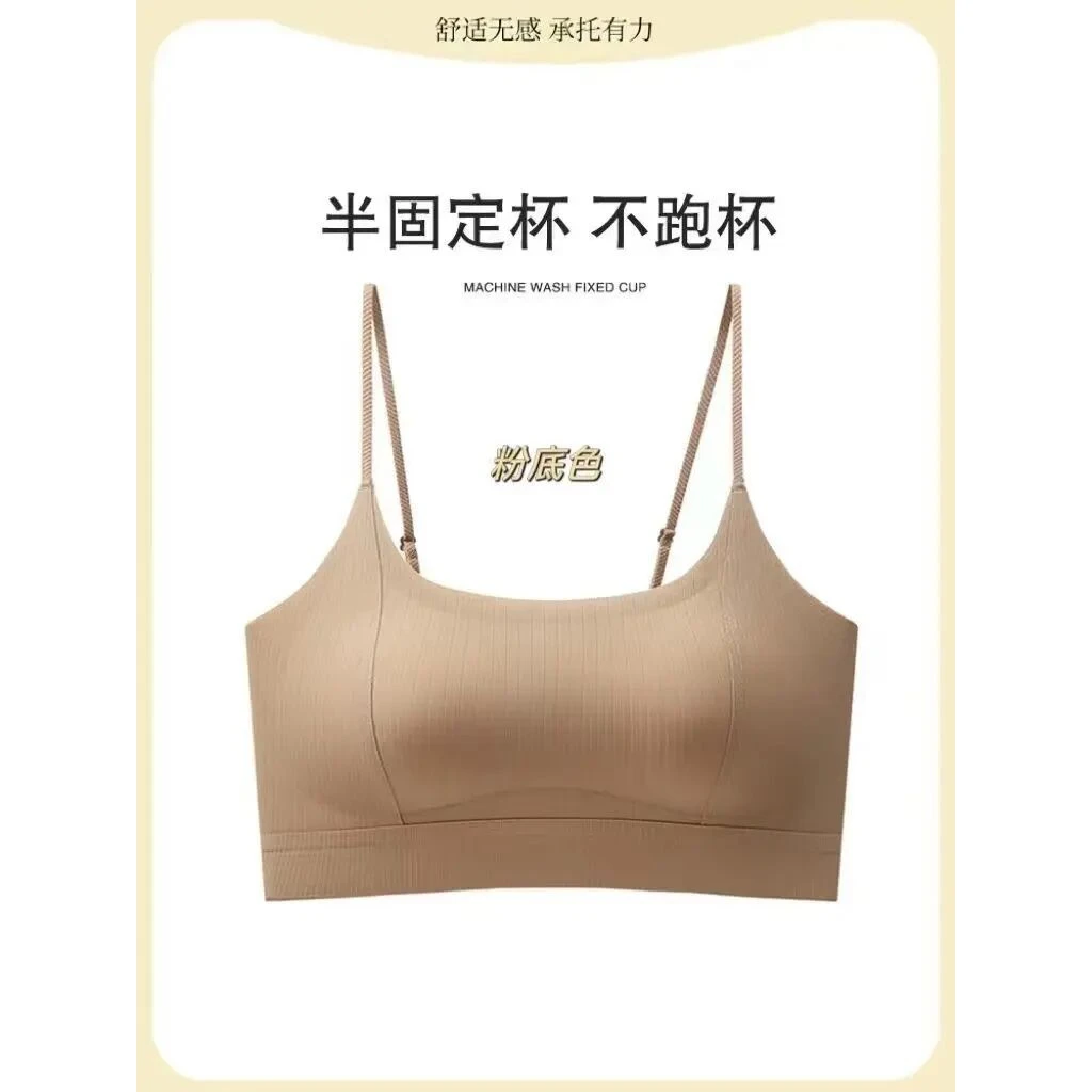 卡卡女装《无痕粉底液》防走光蜜桃杯细肩带吊带背心内搭带杯垫内衣