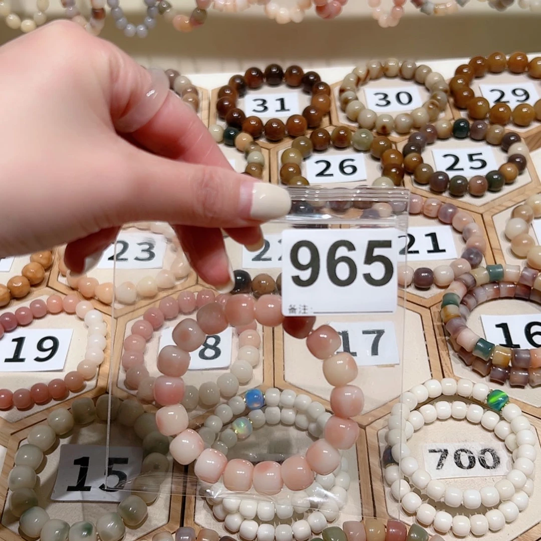 【闪购商品】吊坠菩提根/象牙果開**伈