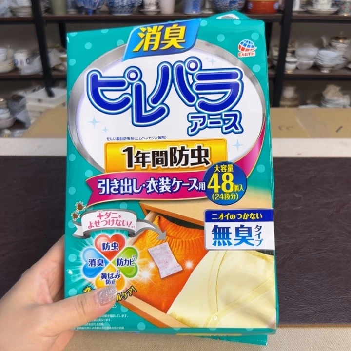 瓷片绿介里家的精选好物