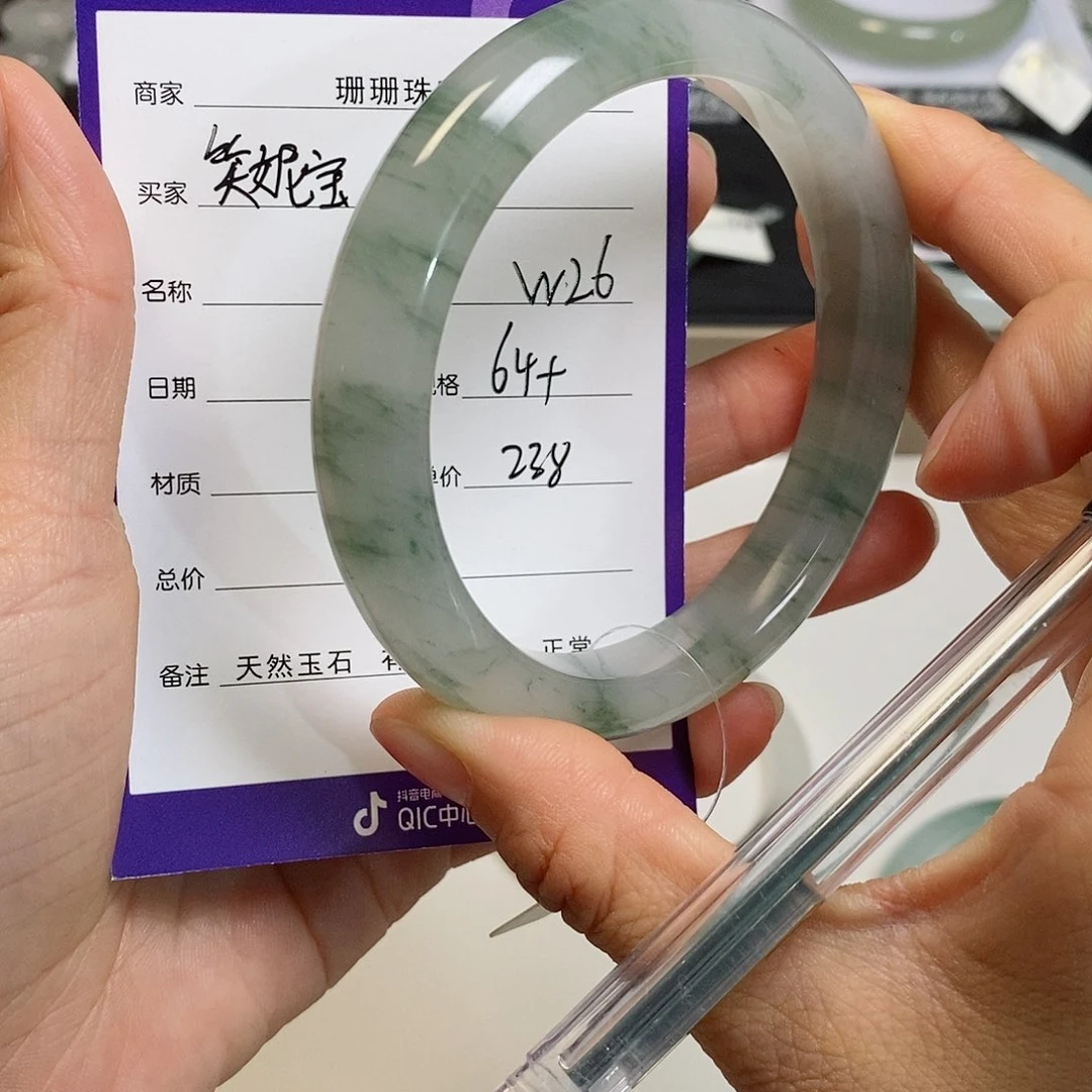 笑***宝石英质玉（金丝玉）手镯未镶嵌