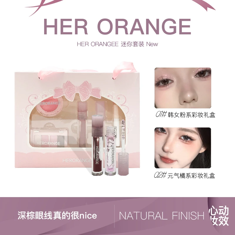 HERORANGE一整套迷你彩妆套装哑光腮红眼影盘唇釉眼线笔化妆品