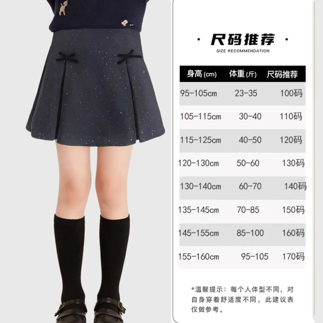 秋冬短裙女童亮片半身裙百搭时尚韩版洋气小黑裙中大童捏褶蝴蝶潮