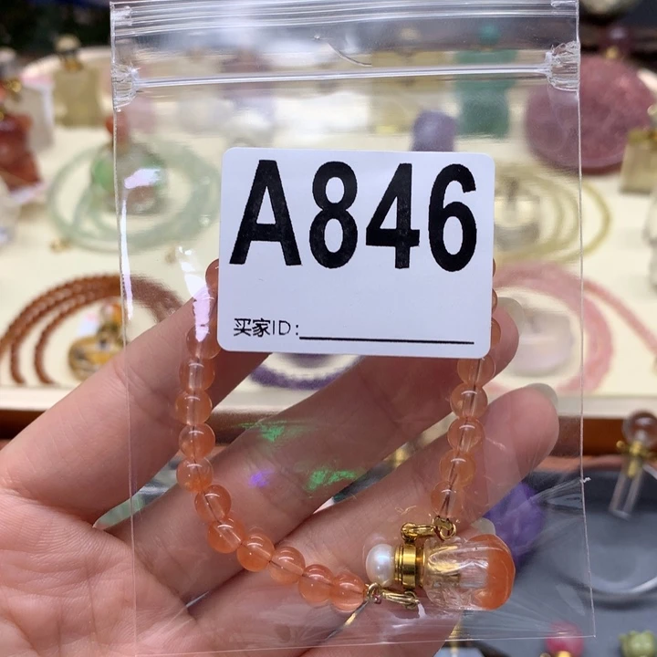 未镶嵌查罗石珠宝半成品花***菜