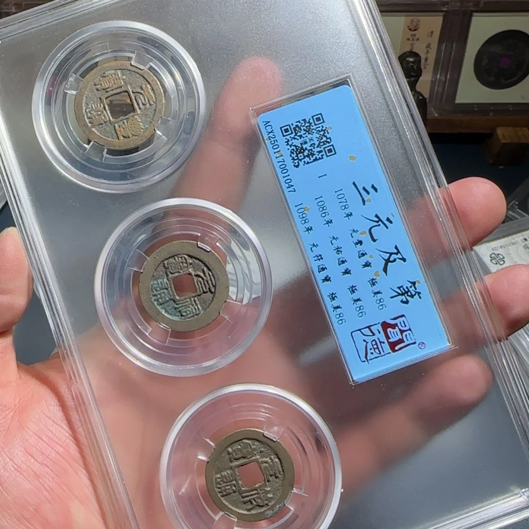 铜三元～宝福666666666