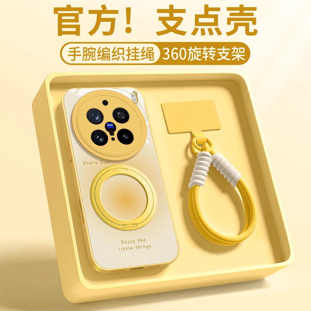 杨紫同款适用vivoX300pro手机壳新款X200pro全包防摔100Pro带支架
