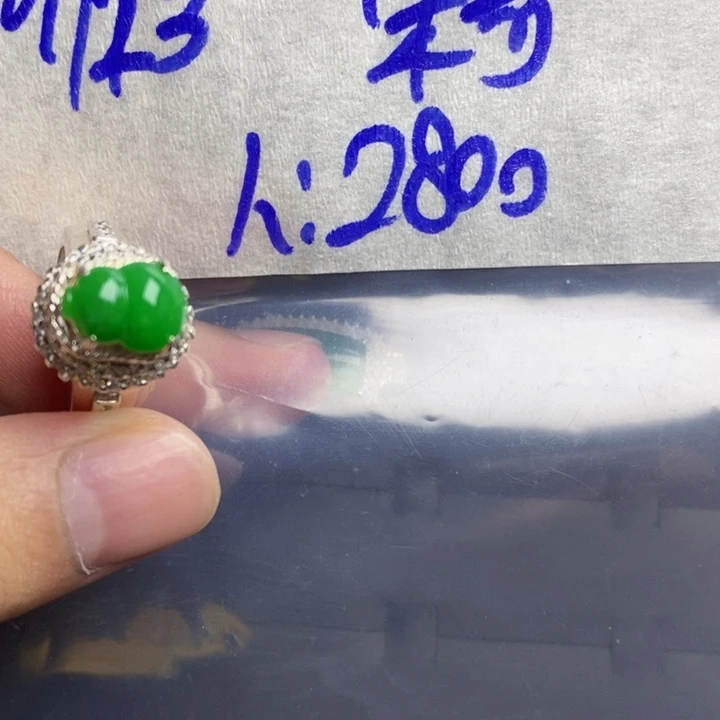 未镶嵌定制翡翠?***8