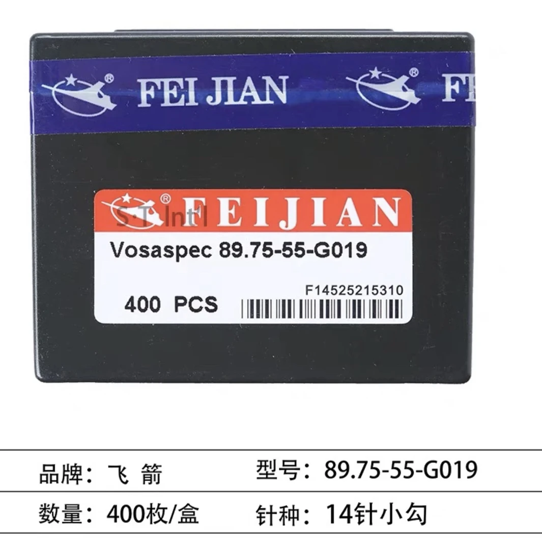飞箭织针 飞箭14针小勾89.75-55/G019电脑横机织针配件400枚/盒
