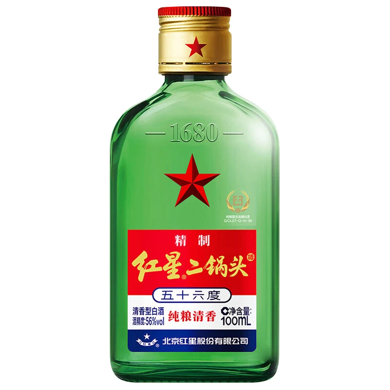 红星 绿扁二小二 北京二锅头清香型白酒56度100ml*1瓶