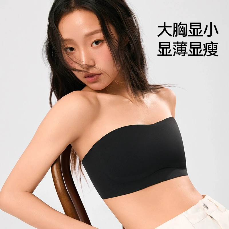 Janest/简态无痕抹胸束胸无肩带内衣女大胸显小夏季隐形防滑美背