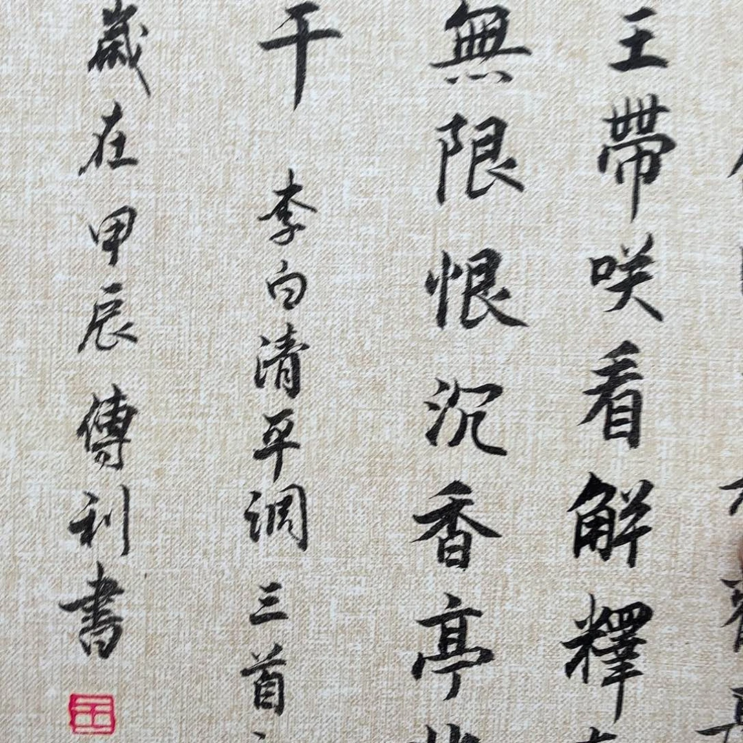 实力派与市场化建设