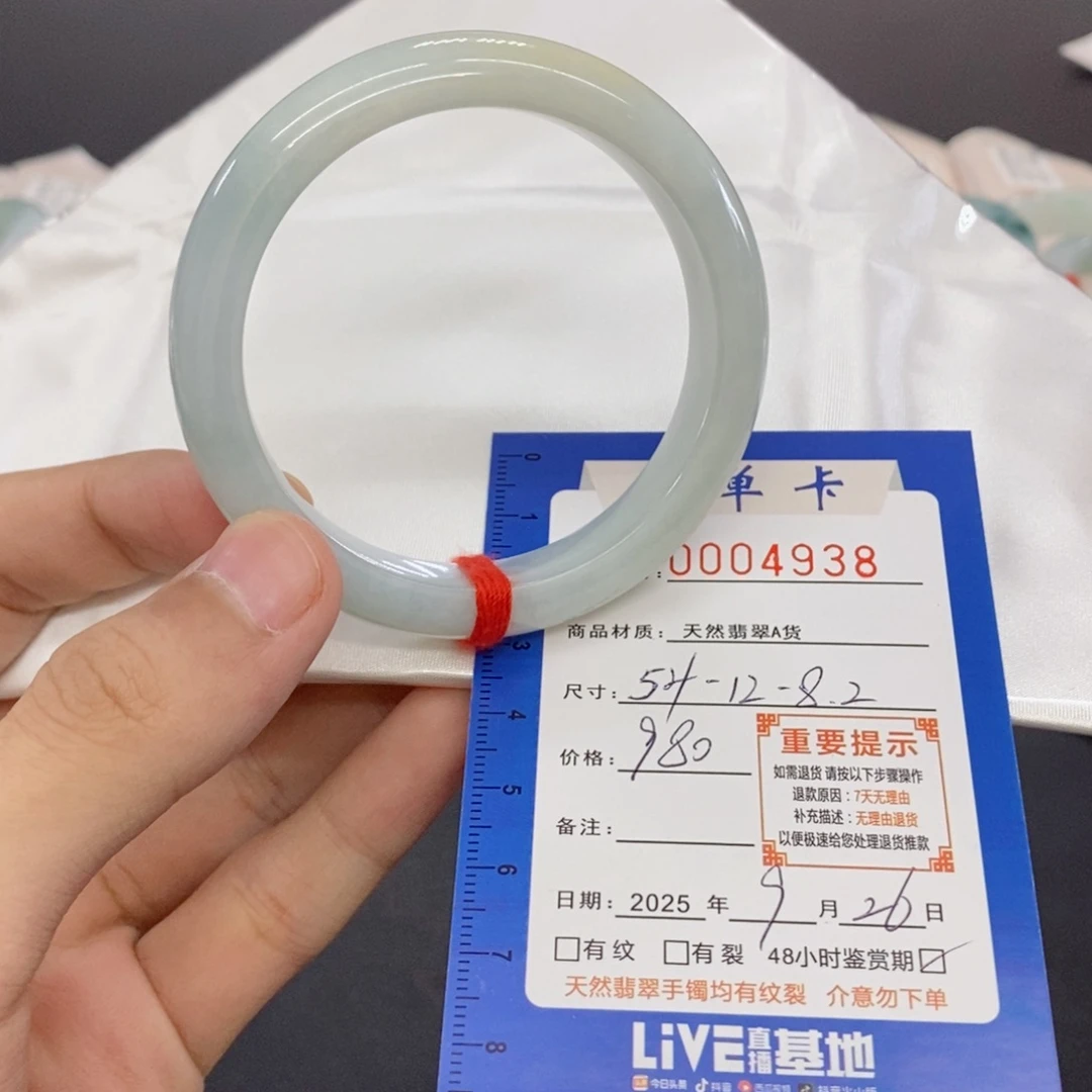 翡翠未镶嵌手镯翡翠手镯