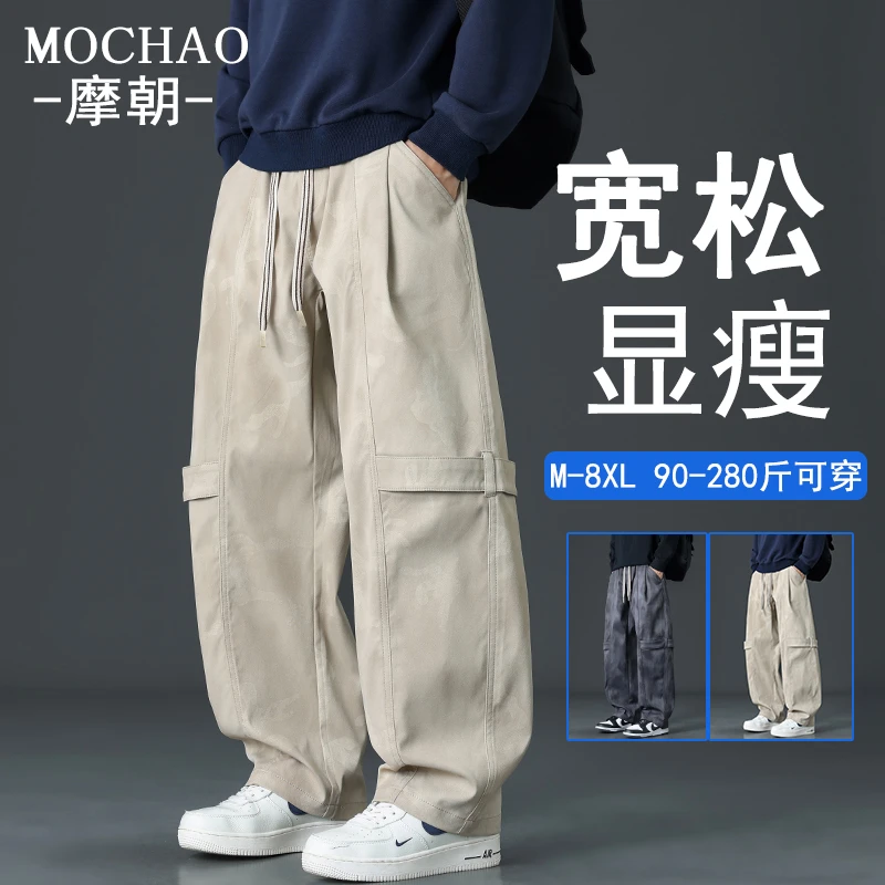 摩朝美式潮牌直筒工装裤男士宽松显瘦大码秋装新款垂感迷彩休闲裤