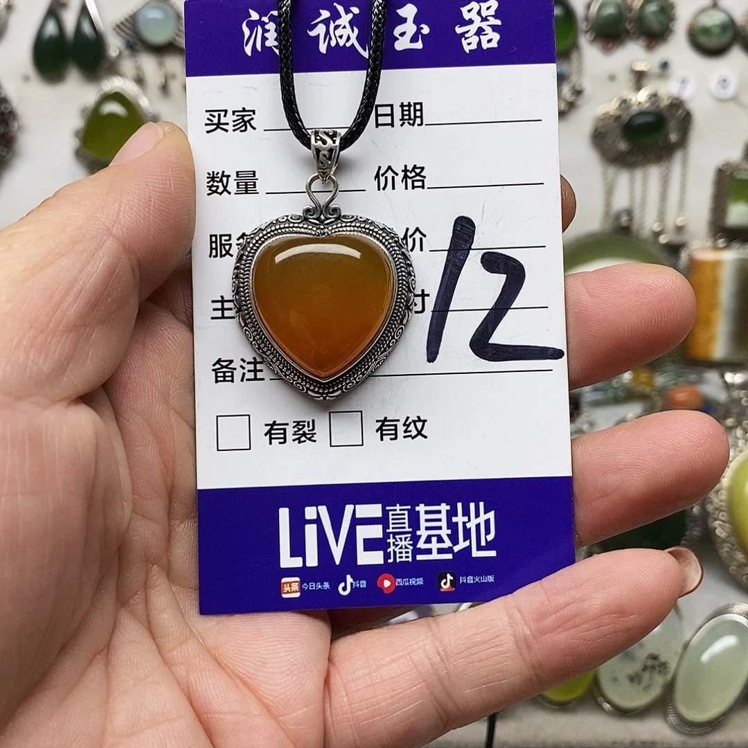 a***）蛇纹石玉银S925镶嵌吊坠