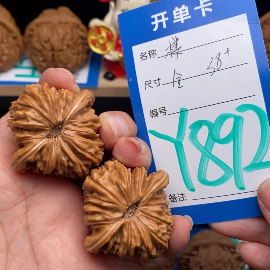 文玩核桃吊坠四座楼核桃