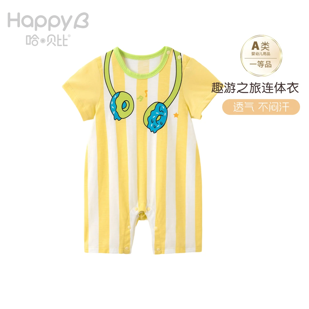 哈贝比婴儿连体衣夏季薄款男女宝纯棉a类哈衣条纹25年婴儿衣服